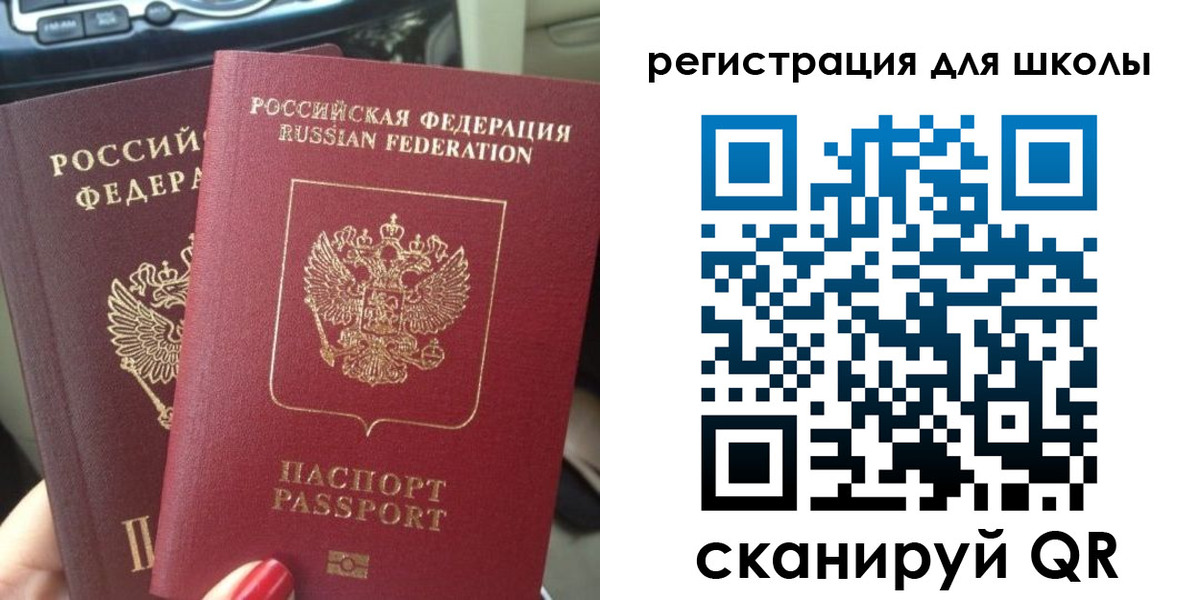 временная регистрация надежно в Купино